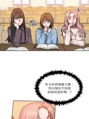 壞想法日記 BAD THINKING DIARY 1-60話[完結]_002042