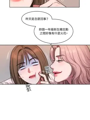 壞想法日記 BAD THINKING DIARY 1-60話[完結]_002045