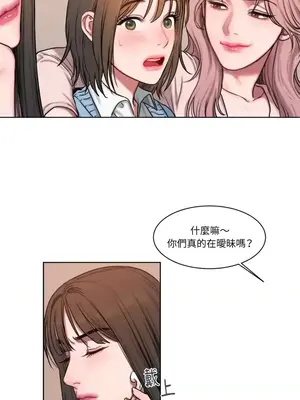 壞想法日記 BAD THINKING DIARY 1-60話[完結]_002046