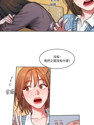 壞想法日記 BAD THINKING DIARY 1-60話[完結]_002047