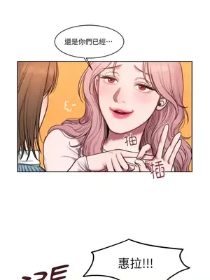 壞想法日記 BAD THINKING DIARY 1-60話[完結]_002049