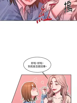 壞想法日記 BAD THINKING DIARY 1-60話[完結]_002050