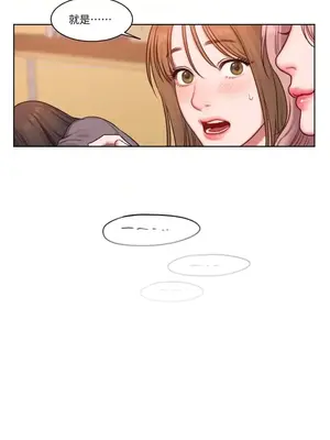 壞想法日記 BAD THINKING DIARY 1-60話[完結]_002051