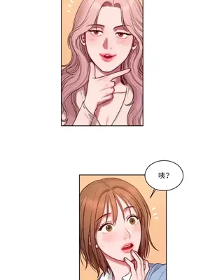 壞想法日記 BAD THINKING DIARY 1-60話[完結]_002052