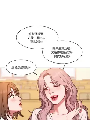 壞想法日記 BAD THINKING DIARY 1-60話[完結]_002053