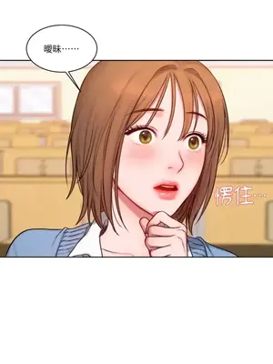 壞想法日記 BAD THINKING DIARY 1-60話[完結]_002054