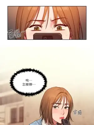 壞想法日記 BAD THINKING DIARY 1-60話[完結]_002059