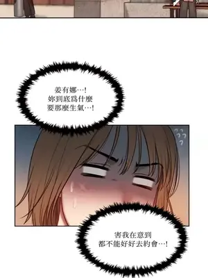 壞想法日記 BAD THINKING DIARY 1-60話[完結]_002062