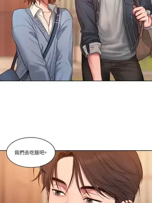 壞想法日記 BAD THINKING DIARY 1-60話[完結]_002064