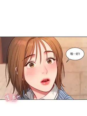 壞想法日記 BAD THINKING DIARY 1-60話[完結]_002065