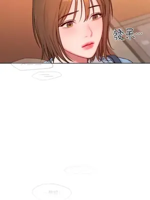 壞想法日記 BAD THINKING DIARY 1-60話[完結]_003004