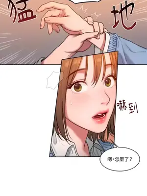 壞想法日記 BAD THINKING DIARY 1-60話[完結]_003005