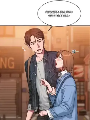 壞想法日記 BAD THINKING DIARY 1-60話[完結]_003006