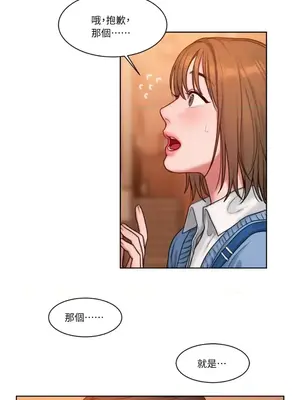 壞想法日記 BAD THINKING DIARY 1-60話[完結]_003007