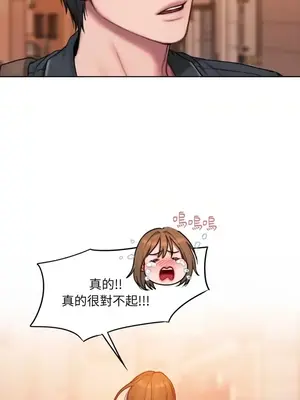 壞想法日記 BAD THINKING DIARY 1-60話[完結]_003011