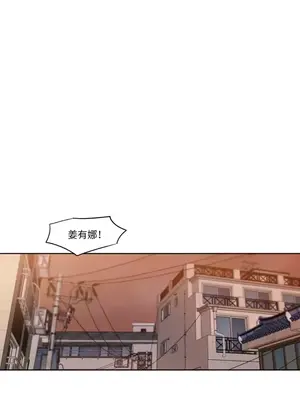 壞想法日記 BAD THINKING DIARY 1-60話[完結]_003015