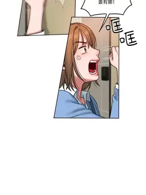 壞想法日記 BAD THINKING DIARY 1-60話[完結]_003016