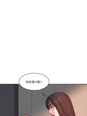 壞想法日記 BAD THINKING DIARY 1-60話[完結]_003021