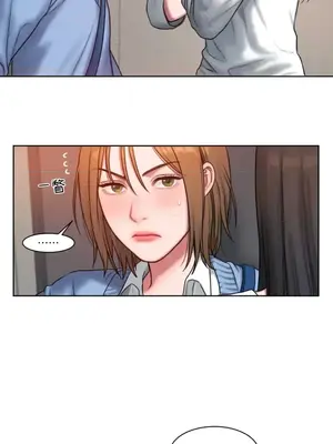 壞想法日記 BAD THINKING DIARY 1-60話[完結]_003022