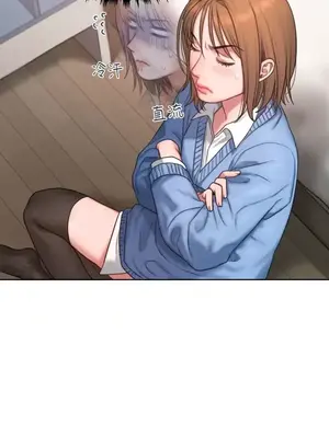 壞想法日記 BAD THINKING DIARY 1-60話[完結]_003027