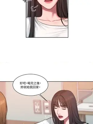 壞想法日記 BAD THINKING DIARY 1-60話[完結]_003028