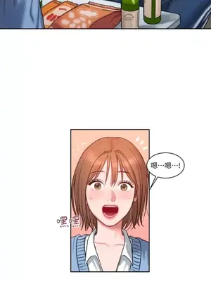 壞想法日記 BAD THINKING DIARY 1-60話[完結]_003029