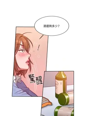 壞想法日記 BAD THINKING DIARY 1-60話[完結]_003034