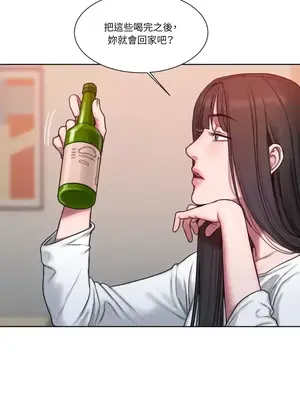 壞想法日記 BAD THINKING DIARY 1-60話[完結]_003035