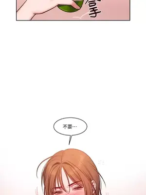 壞想法日記 BAD THINKING DIARY 1-60話[完結]_003036