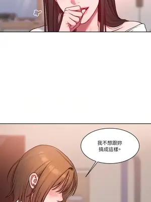 壞想法日記 BAD THINKING DIARY 1-60話[完結]_003038