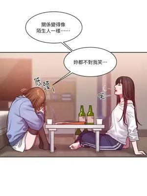 壞想法日記 BAD THINKING DIARY 1-60話[完結]_003040