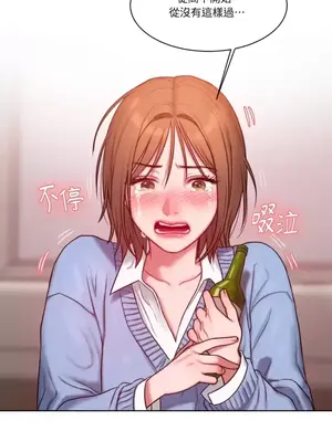 壞想法日記 BAD THINKING DIARY 1-60話[完結]_003041