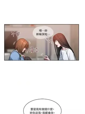 壞想法日記 BAD THINKING DIARY 1-60話[完結]_003042