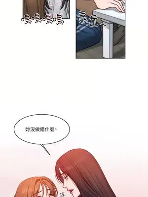 壞想法日記 BAD THINKING DIARY 1-60話[完結]_003044