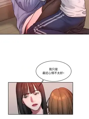 壞想法日記 BAD THINKING DIARY 1-60話[完結]_003045