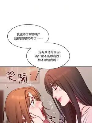 壞想法日記 BAD THINKING DIARY 1-60話[完結]_003046