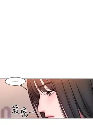 壞想法日記 BAD THINKING DIARY 1-60話[完結]_003047