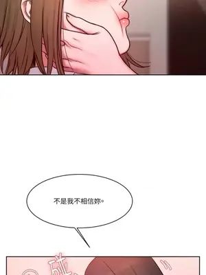 壞想法日記 BAD THINKING DIARY 1-60話[完結]_003048