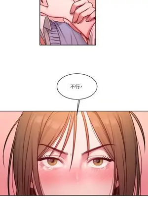 壞想法日記 BAD THINKING DIARY 1-60話[完結]_003052