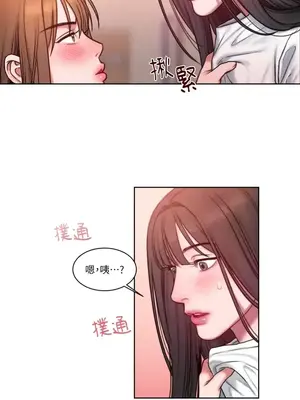 壞想法日記 BAD THINKING DIARY 1-60話[完結]_003053