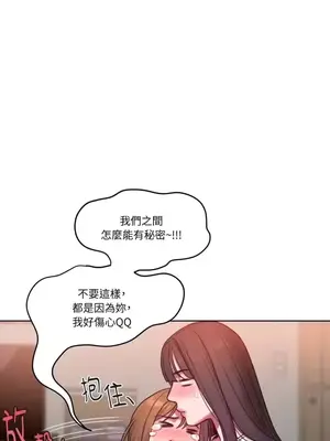 壞想法日記 BAD THINKING DIARY 1-60話[完結]_003054