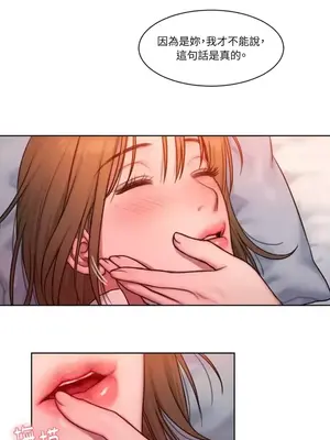 壞想法日記 BAD THINKING DIARY 1-60話[完結]_003059