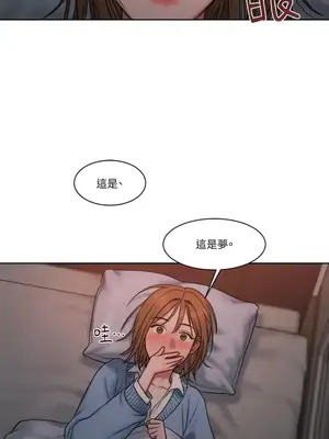 壞想法日記 BAD THINKING DIARY 1-60話[完結]_003074