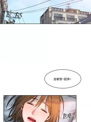 壞想法日記 BAD THINKING DIARY 1-60話[完結]_004002