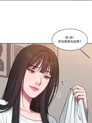 壞想法日記 BAD THINKING DIARY 1-60話[完結]_004005