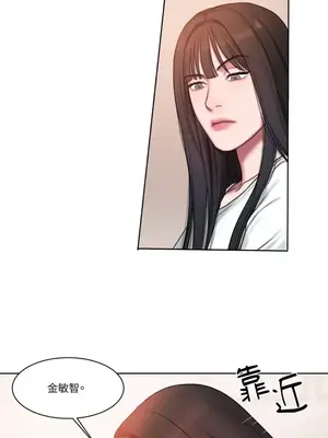 壞想法日記 BAD THINKING DIARY 1-60話[完結]_004008