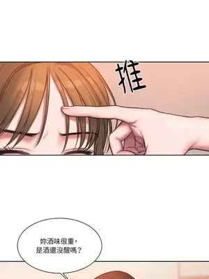壞想法日記 BAD THINKING DIARY 1-60話[完結]_004011