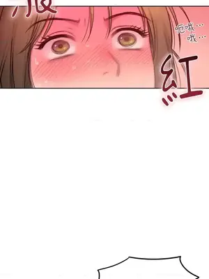 壞想法日記 BAD THINKING DIARY 1-60話[完結]_004013