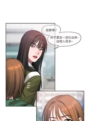 壞想法日記 BAD THINKING DIARY 1-60話[完結]_004020