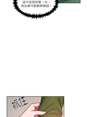 壞想法日記 BAD THINKING DIARY 1-60話[完結]_004021